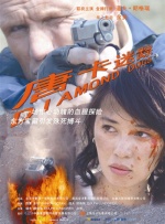 精品国产美女福利在线